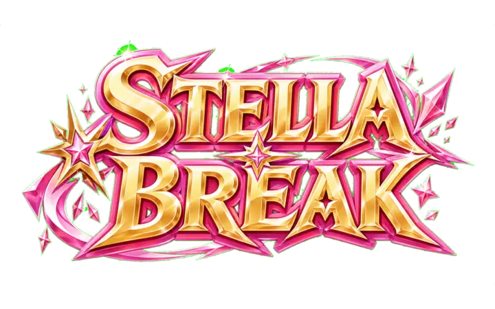 StellaBreak ロゴ