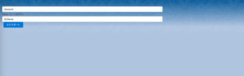 salesforce-csv-export01