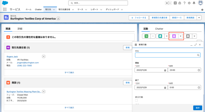 salesforce-newevent-action