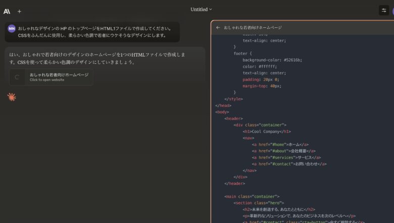 claude3.5-artifacts-02