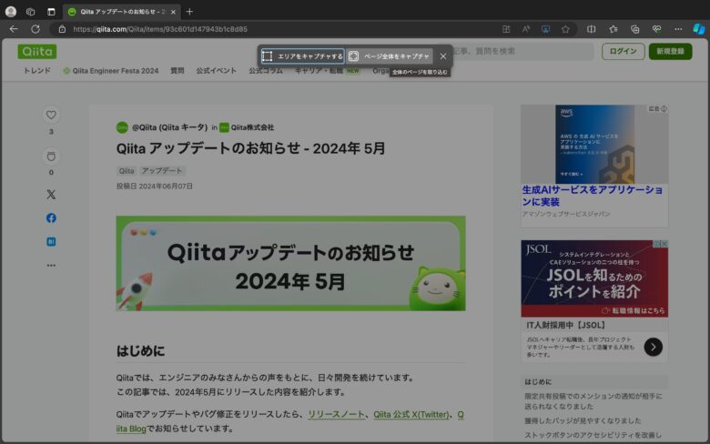 edge-sull-screenshot-01