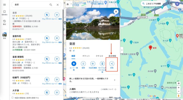 embedded-google-map-01